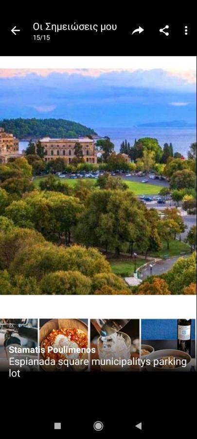 City Walls Sea View Corfu  Esterno foto
